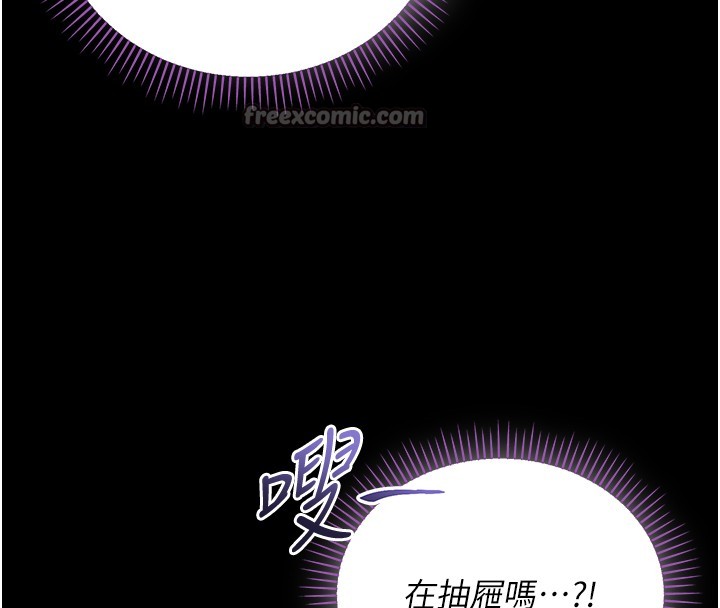 不纯吸血鬼第4話-小偷要被打屁屁&hearts;