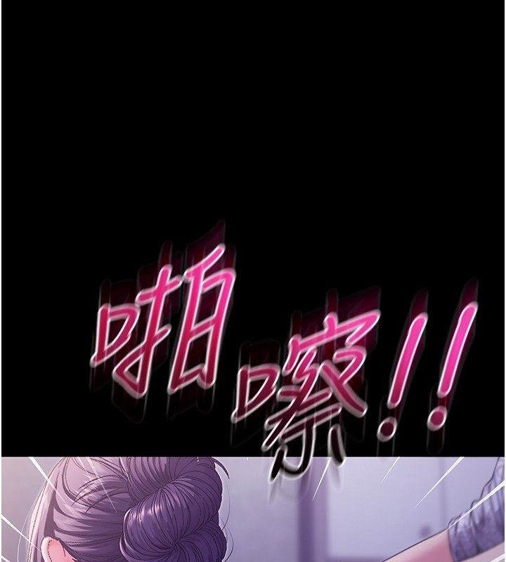 不纯吸血鬼第4話-小偷要被打屁屁&hearts;