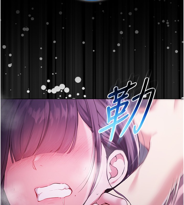 《不纯吸血鬼》第4话-小偷要被打屁屁&hearts;