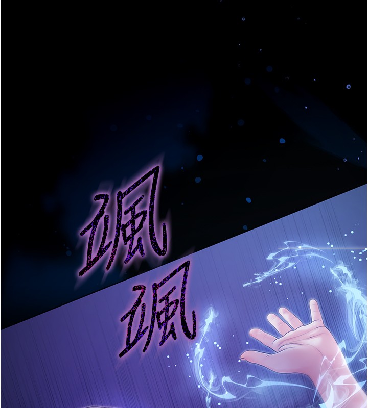 《不纯吸血鬼》第4话-小偷要被打屁屁&hearts;