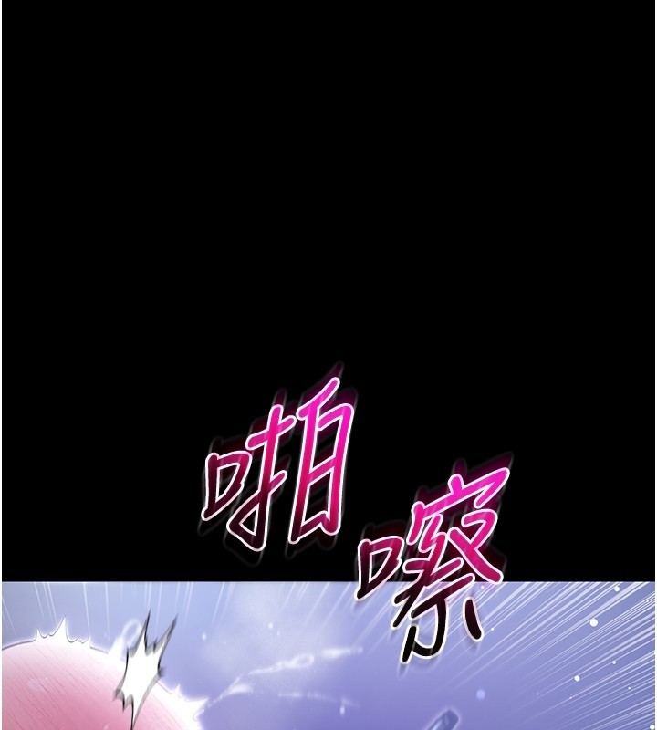 不純吸血鬼第4話-小偷要被打屁屁&hearts;