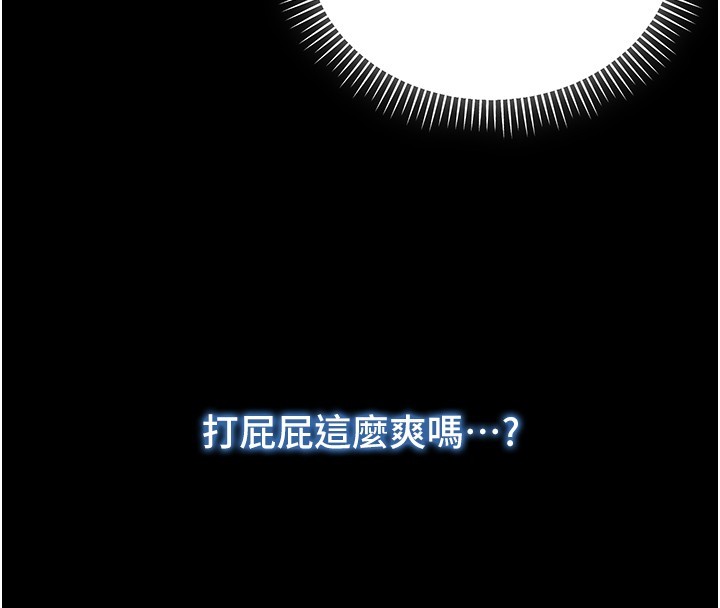 《不纯吸血鬼》第5话-傲娇姐姐变性奴