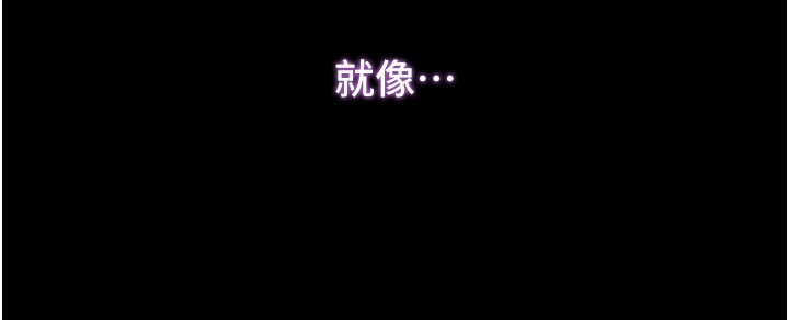 不纯吸血鬼第6話-愛液大噴發