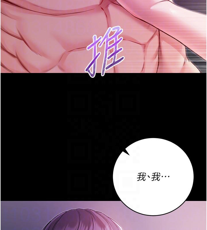 不纯吸血鬼第6話-愛液大噴發