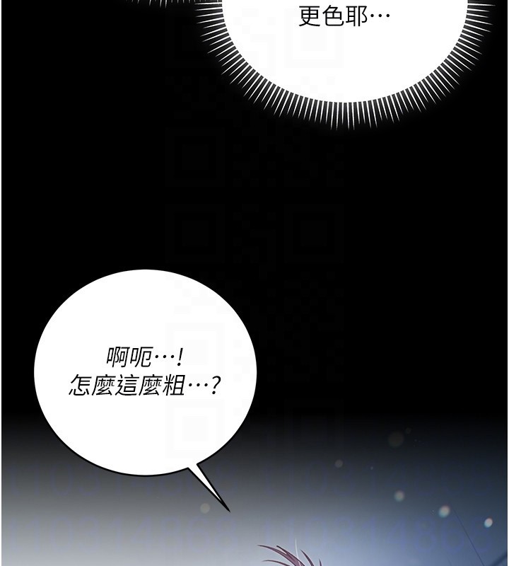 不纯吸血鬼第6話-愛液大噴發