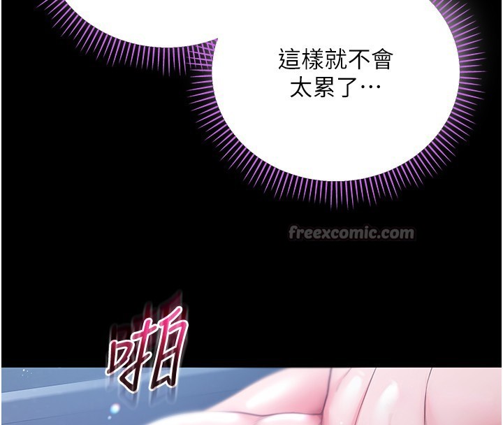 不纯吸血鬼第6話-愛液大噴發