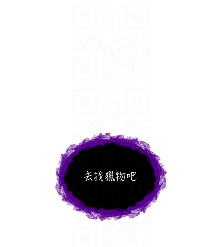 不纯吸血鬼第7話-妳的小穴是我的了