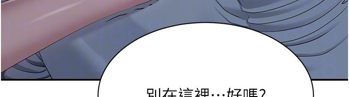 倒追游戏第40話-好想再來一次!!