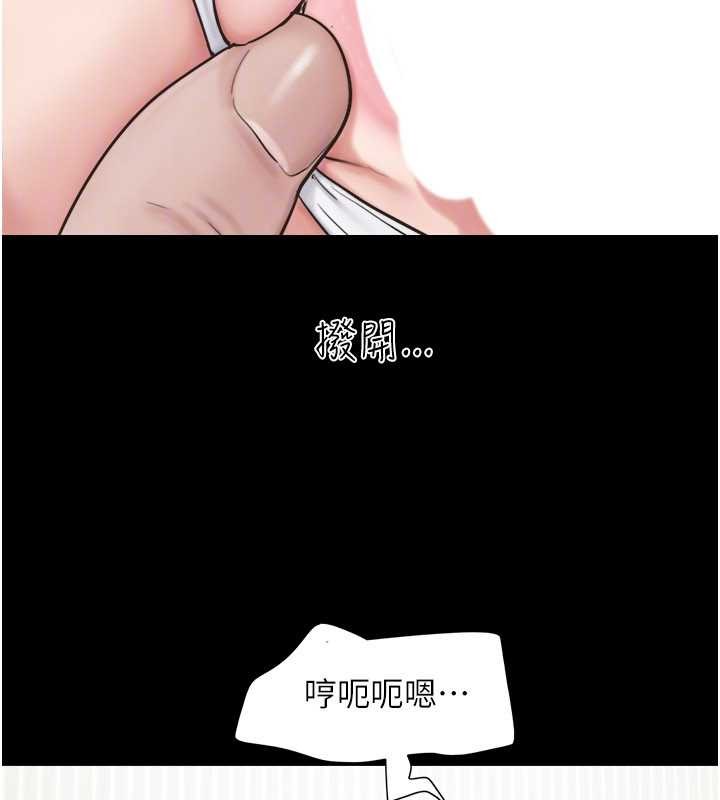 韶恩第88話-我更喜歡大叔&hellip;