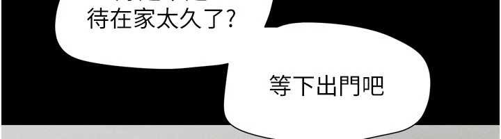 韶恩第88話-我更喜歡大叔&hellip;