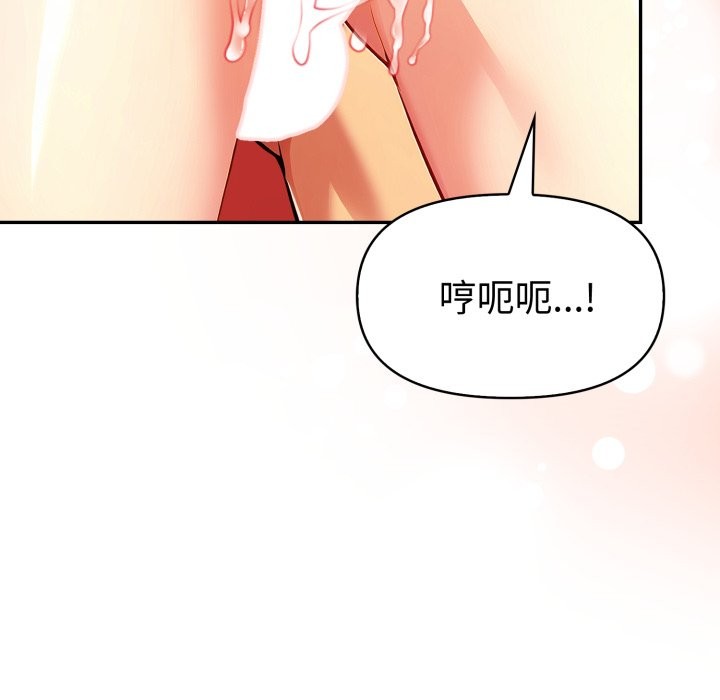 美魔女都爱我第19話