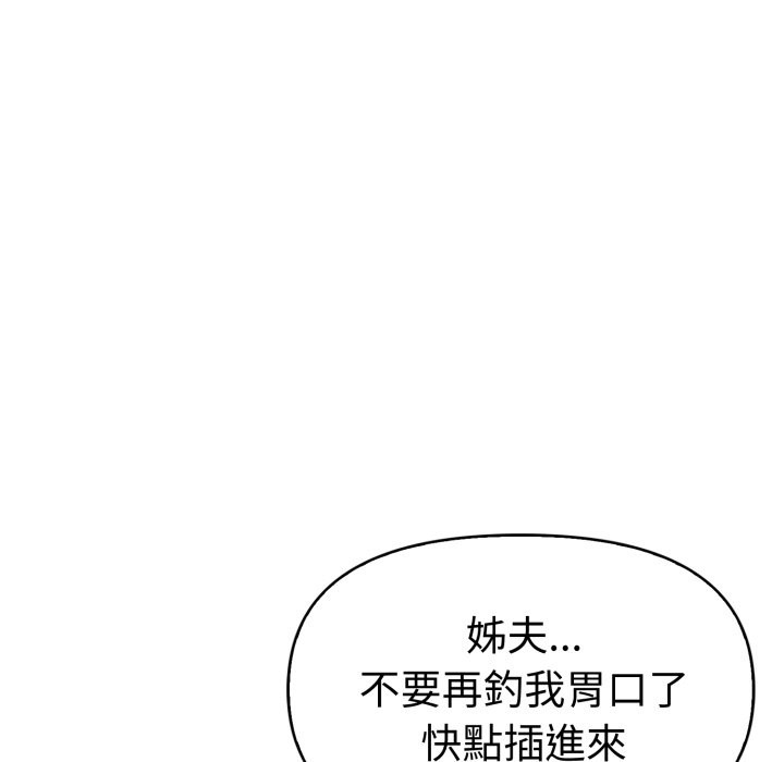 美魔女都爱我第19話