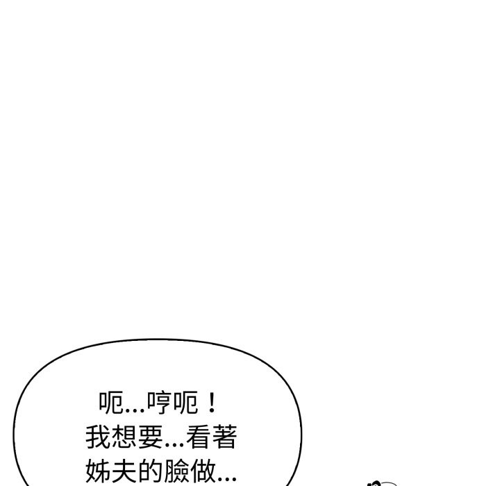 美魔女都爱我第19話