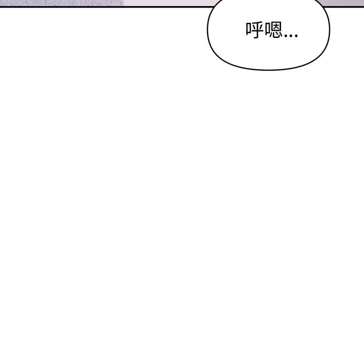 美魔女都爱我第19話