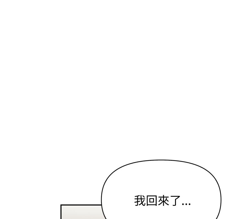 美魔女都爱我第19話