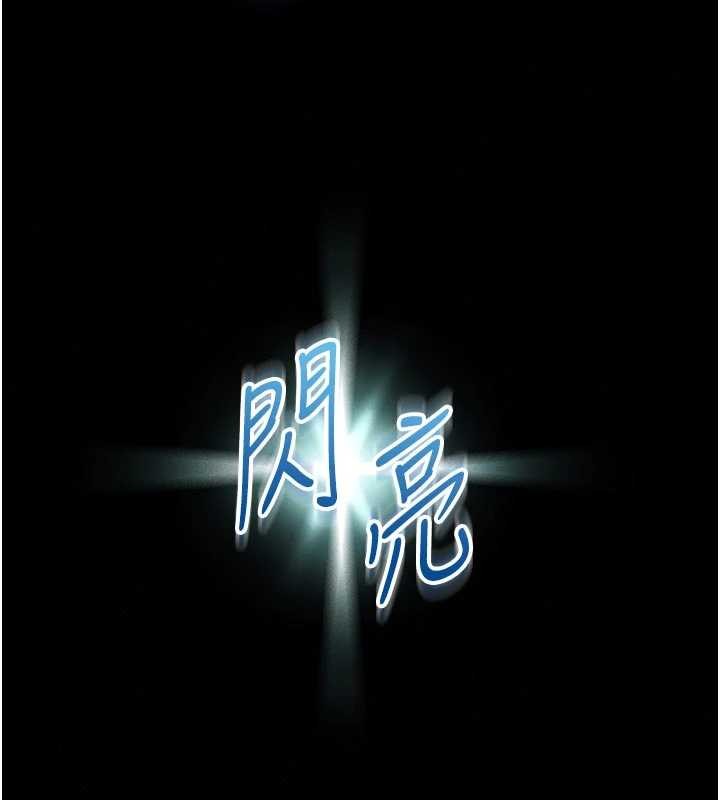 《馆长是大野狼》第9话-已使用发情香水!!