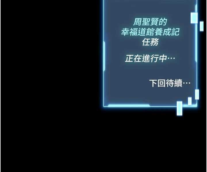 館長是大野狼第9話-已使用發情香水!!