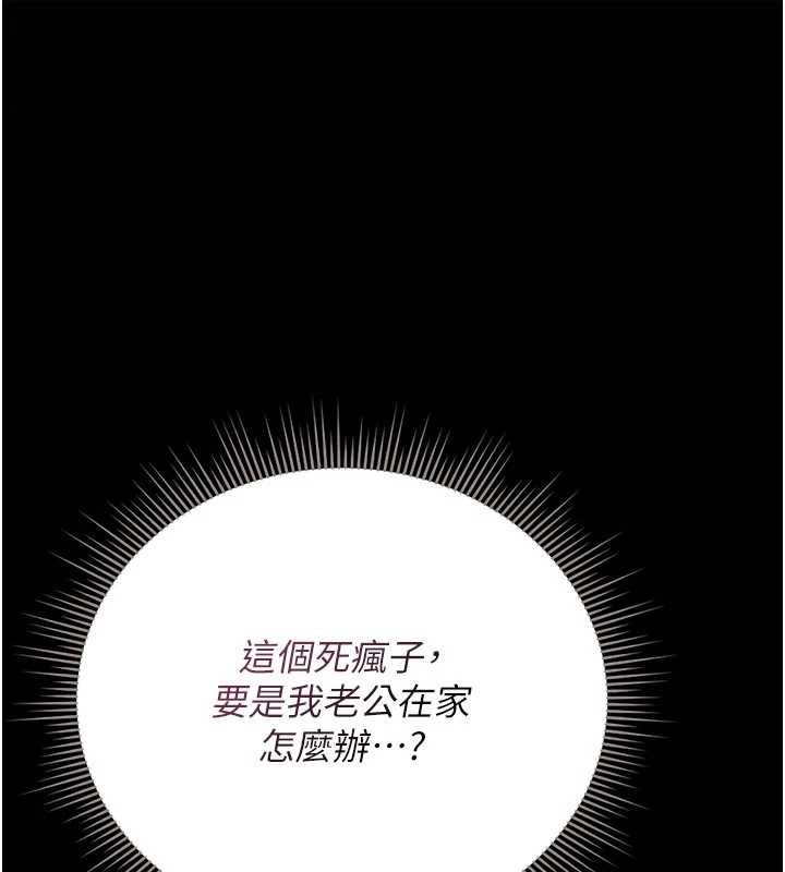 猎艷管理员第31話-妳是我今天的晚餐