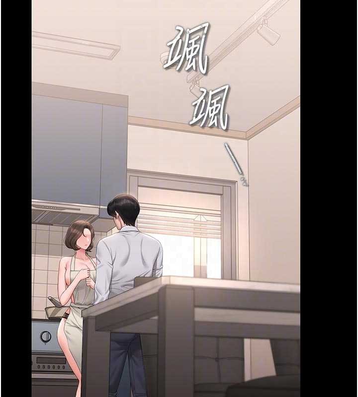 《猎艷管理员》第31话-妳是我今天的晚餐