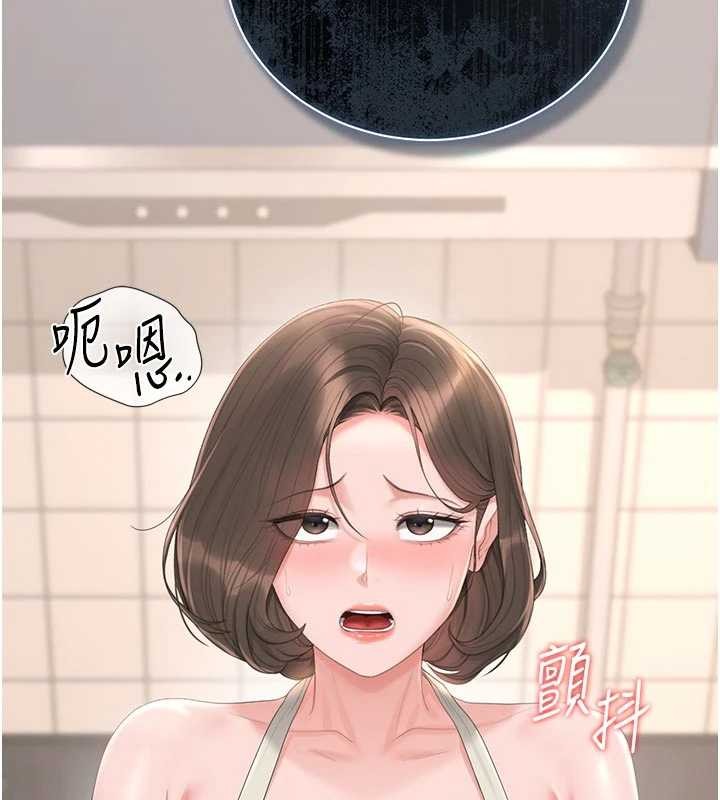 《猎艷管理员》第31话-妳是我今天的晚餐