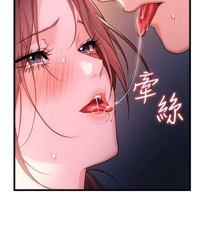 借妻条约第37話-接下來就是喬俐了