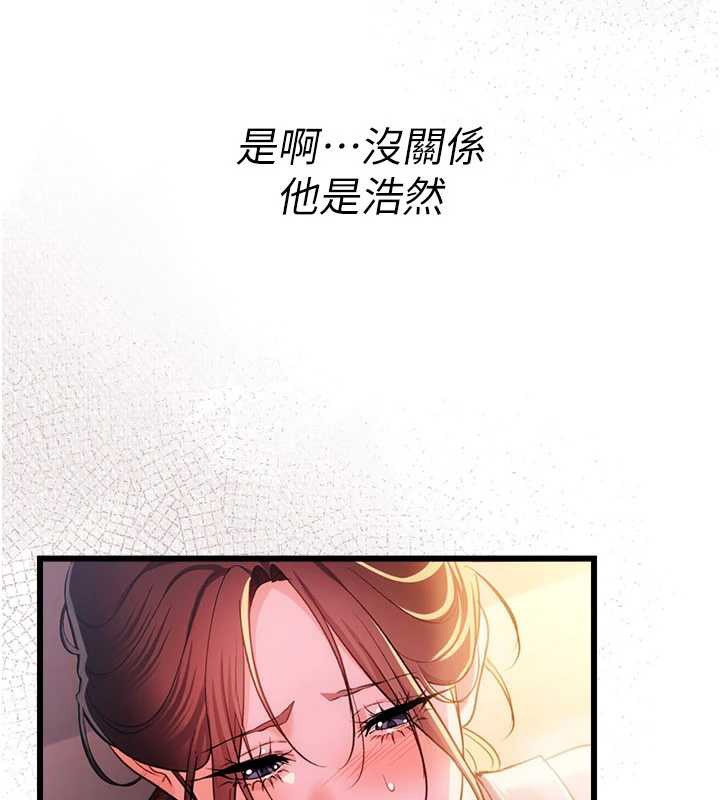 借妻条约第37話-接下來就是喬俐了