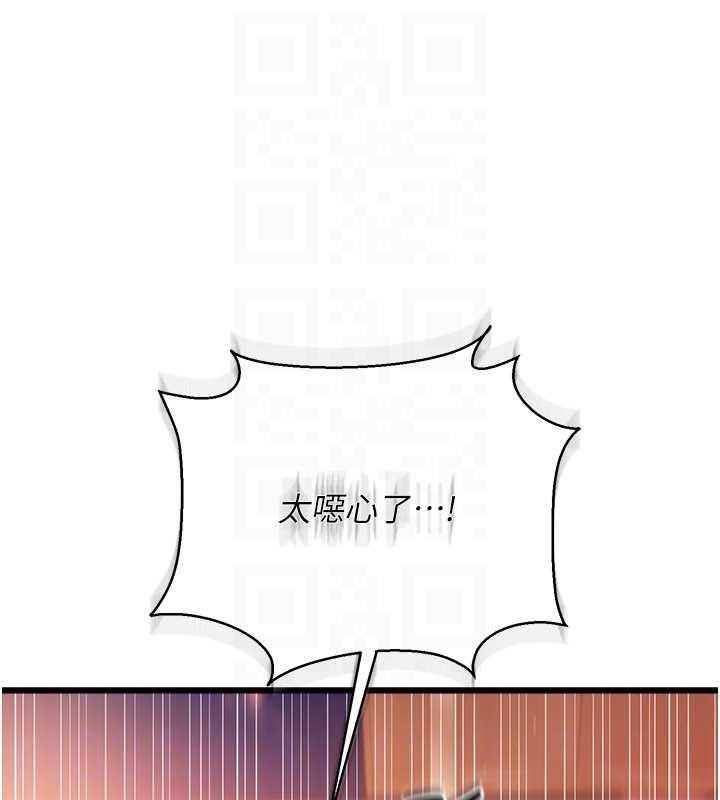 借妻条约第37話-接下來就是喬俐了