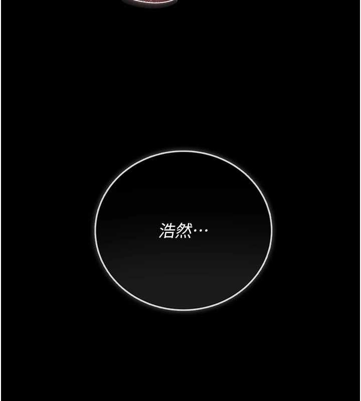 借妻條約第37話-接下來就是喬俐了