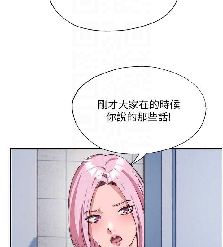 民宿精营中第50話-你在民宿開後宮?
