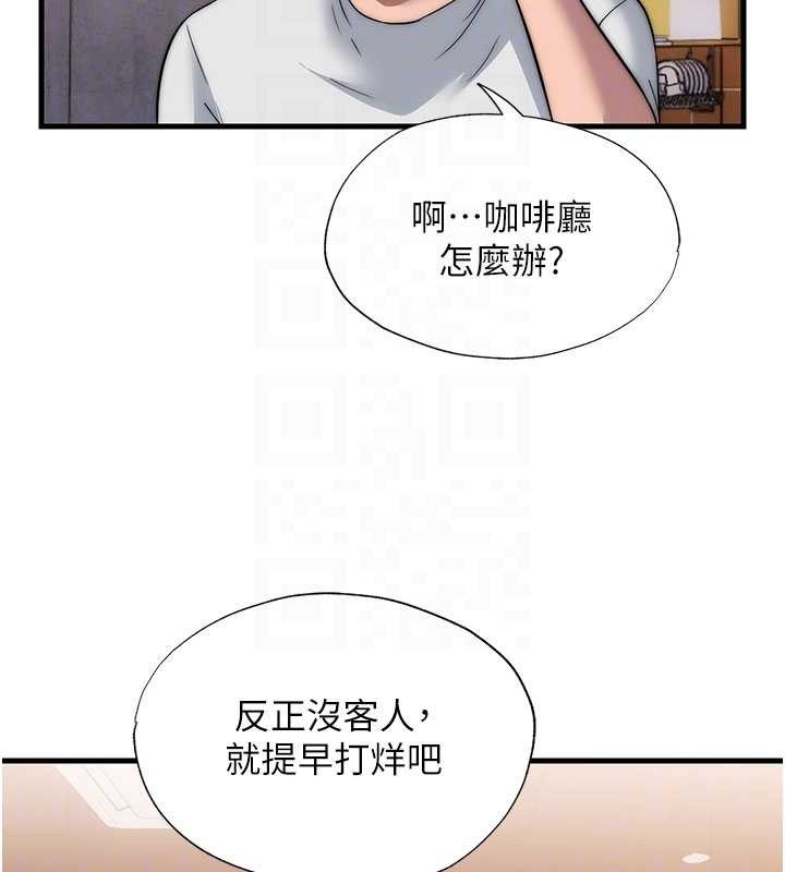 民宿精营中第50話-你在民宿開後宮?