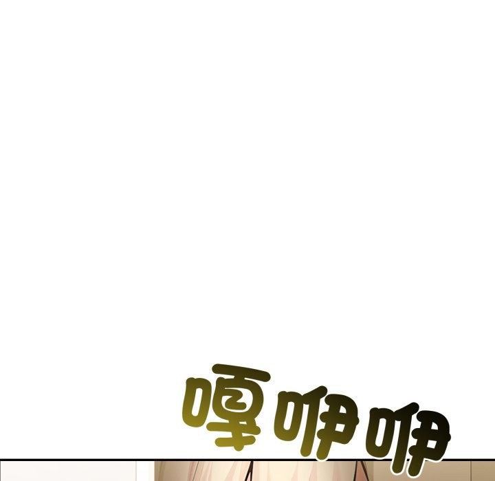 夫妇游戏第67話