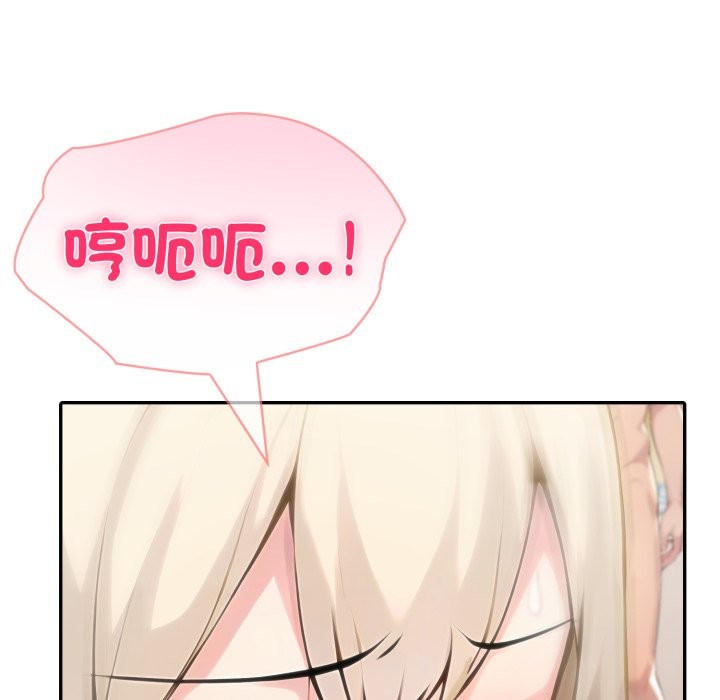 夫妇游戏第67話