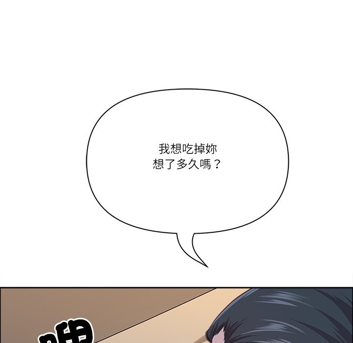 最强男人第64話
