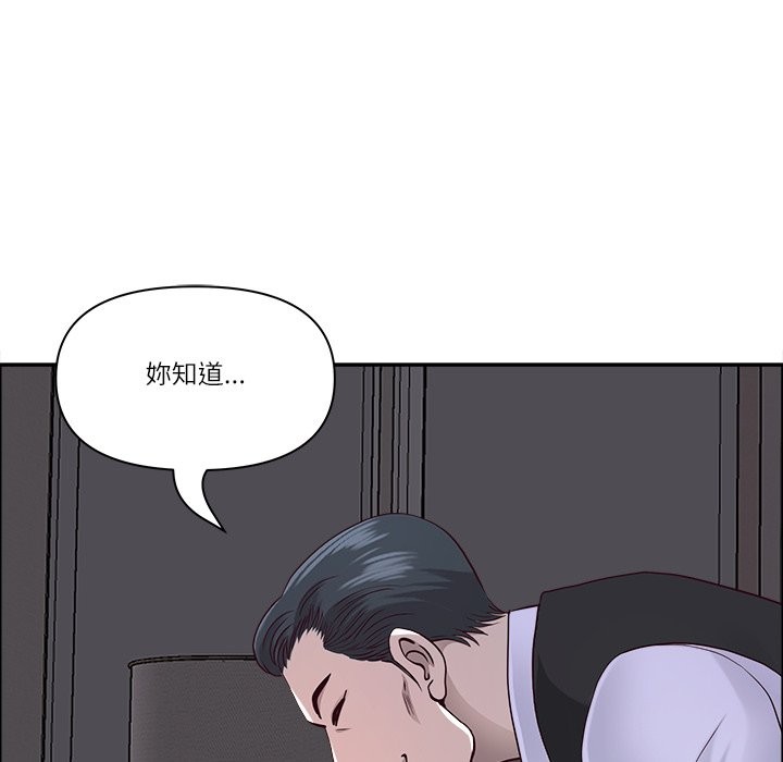 最强男人第64話