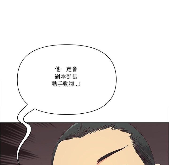 最强男人第64話