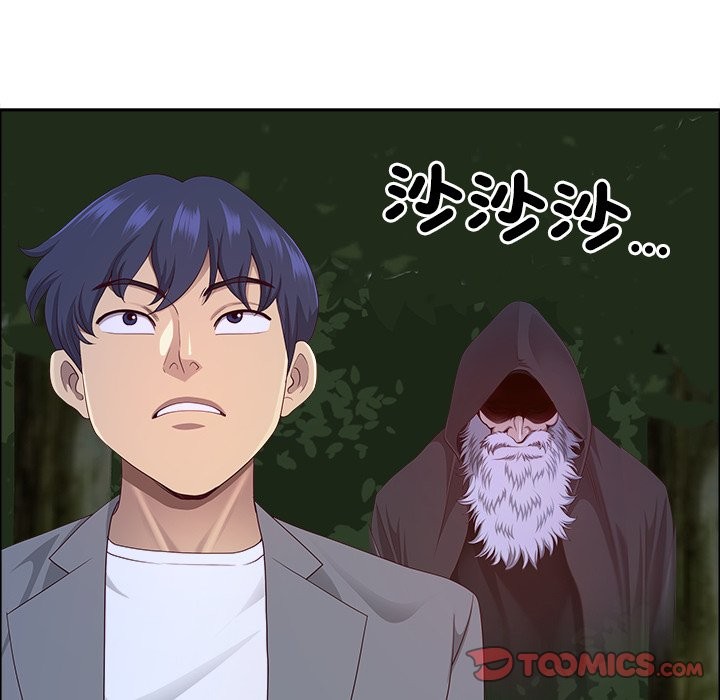 最强男人第64話