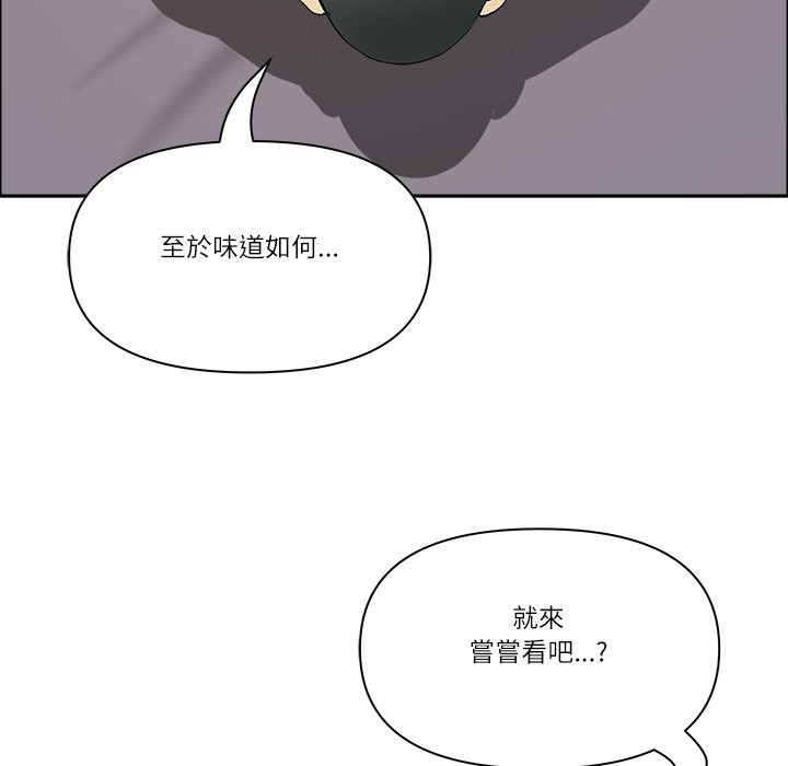 最强男人第64話