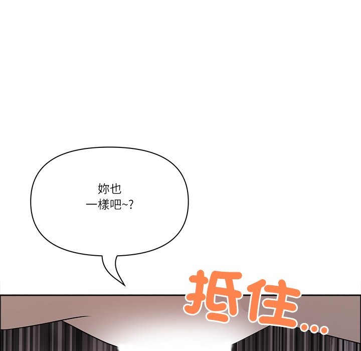 最強男人第64話