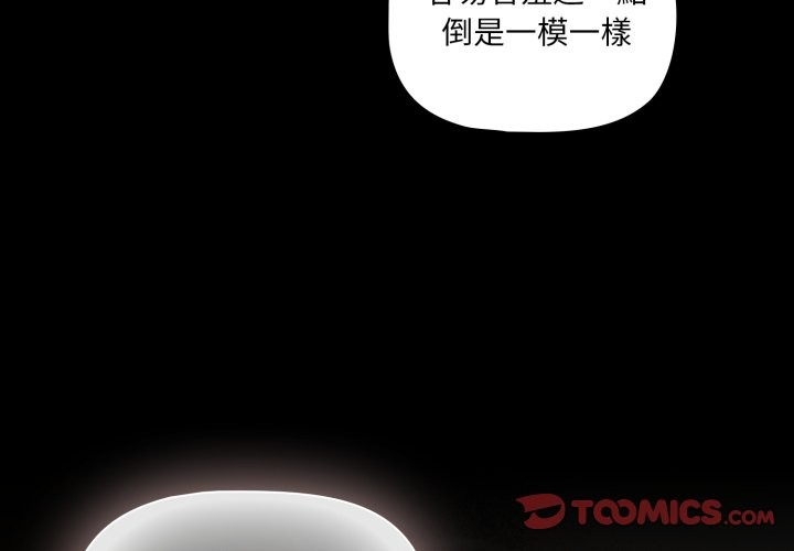 幸福来得太突然第63話