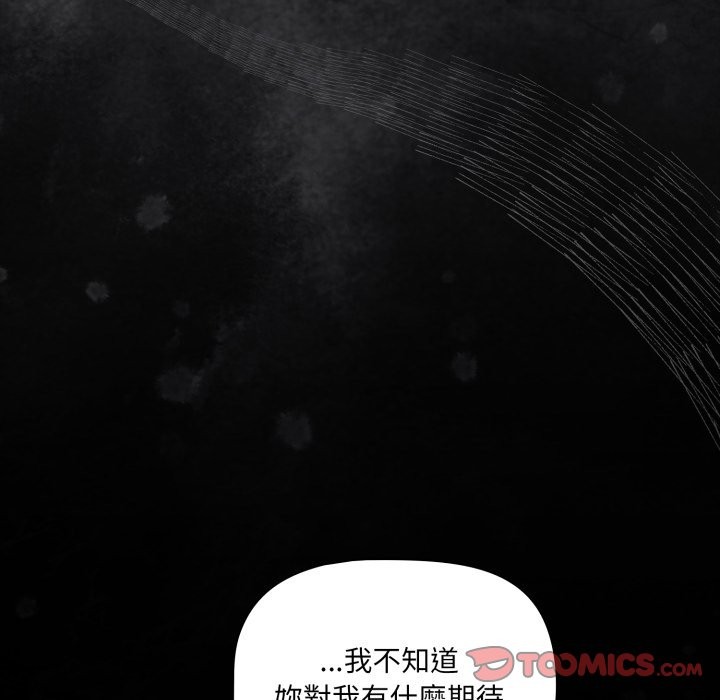 幸福来得太突然第63話