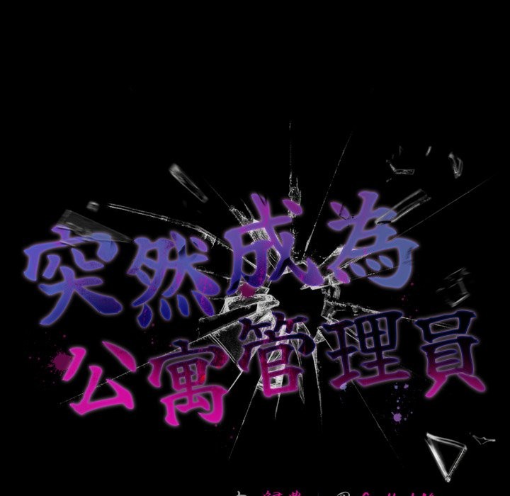 《幸福来得太突然》第63话