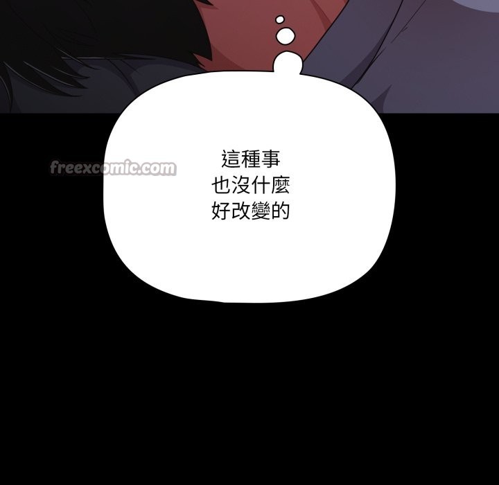 幸福来得太突然第63話