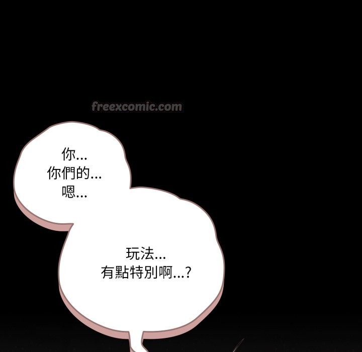 幸福來得太突然第63話