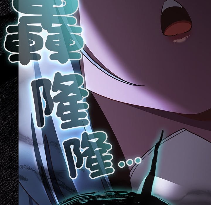 男人稀缺的异世界第25話
