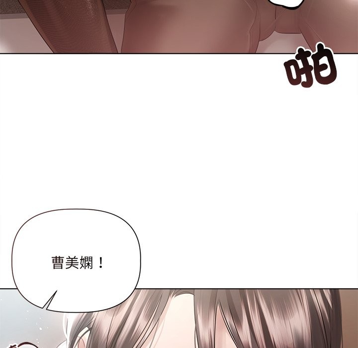 契约的代价第17話