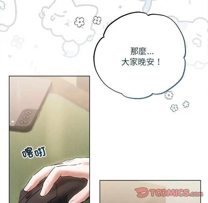 契约的代价第17話