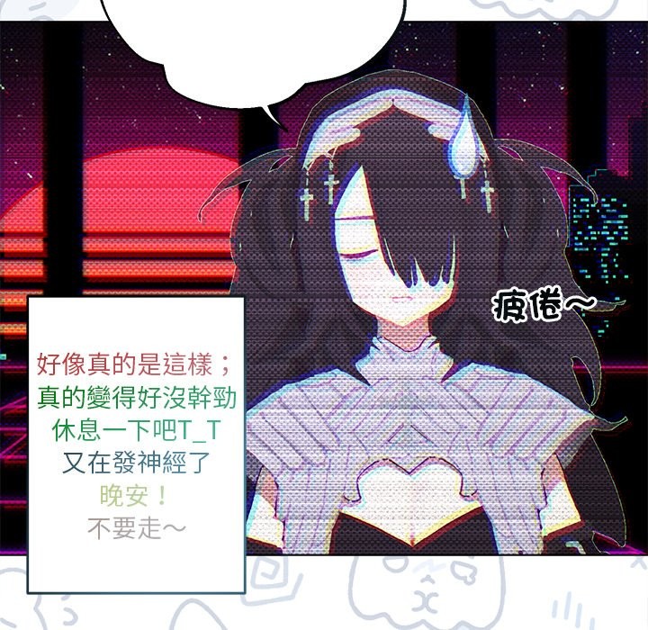 契约的代价第17話