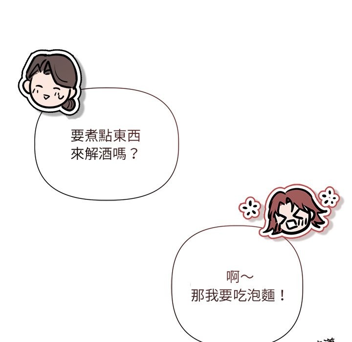 契约的代价第17話