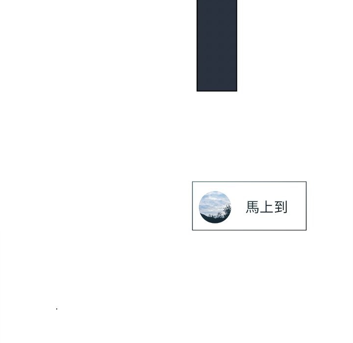 契约的代价第17話