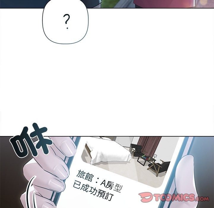 契约的代价第17話